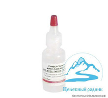 Разбавитель универсальный для пигментов - Косметика, парфюмерия в Севастополе