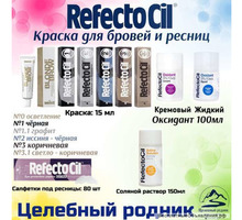 Краска для бровей рефектоцил черная 1 - Косметика, парфюмерия в Ялте