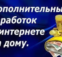 Консультант онлайн - IT, компьютеры, интернет, связь в Бахчисарае