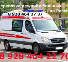#Частная_Скорая_Помощь . #Перевозка_Лежачих_Больных по России и СНГ . - Пассажирские перевозки в Крыму