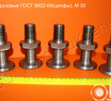 Винт грузовой гост 8922-69 (цапфа) - Металлы, металлопрокат в Севастополе
