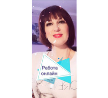 Требуются девушки для работы в соц сетях - Работа на дому в Бахчисарае