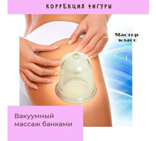Твори красоту - Мастер-классы в Симферополе