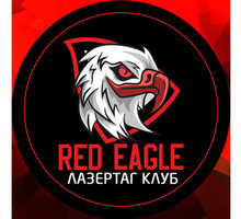 ​Лазертаг в Ялте – Red Eagle: активный отдых, незабываемые впечатления! - Активный отдых в Ялте