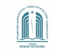 Педагогическое образование в Крыму - Крымский инженерно-педагогический университет: шаг в будущее! - ВУЗы, колледжи, лицеи в Симферополе