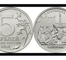 Монета Братислава, 2016 год - Антиквариат, коллекции в Севастополе