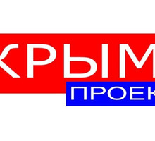 Секретарь-делопроизводитель - Секретариат, делопроизводство, АХО в Евпатории