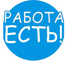 Помощник управляющего - Работа на дому в Феодосии
