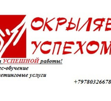Тренинги для медицинского персонала в Крыму - Семинары, тренинги в Симферополе