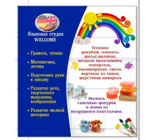 Мастер - классы для детей и взрослых Колобова - Мастер-классы в Севастополе