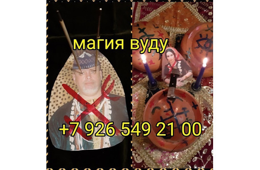 В нашем курсе обучения две программы: Общая и Деловая психология. таро руны - Гадание, магия, астрология в Севастополе
