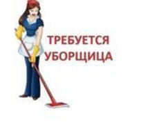Требуется уборщица в детский сад - Рабочие специальности, производство в Севастополе