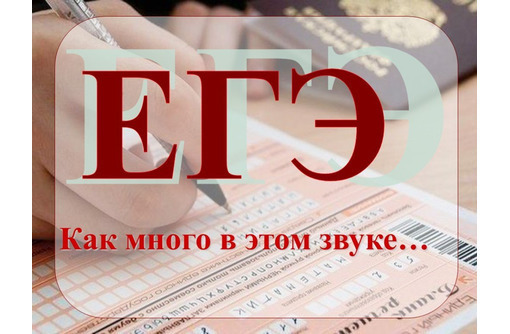 Образовательный центр «Пять из Пяти» приглашает на интенсив подготовку к экзаменам 2022 - Репетиторство в Севастополе