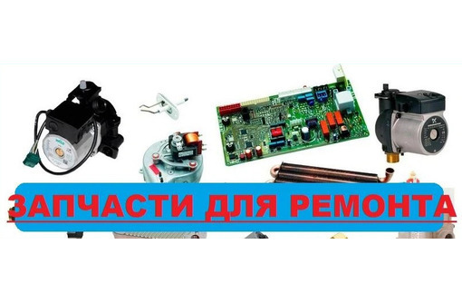 Кондиционеры, обогреватели, электрокотлы в Черноморском - «Прогресс»: работаем для вас - Кондиционеры, вентиляция в Черноморском