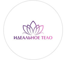 ​Эпиляция в Симферополе – сеть студий «Идеальное тело»: безболезненно и эффективно! - Уход за лицом и телом в Симферополе
