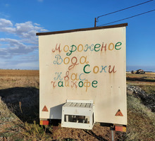 Торговый ларёк - Легковые прицепы в Крыму