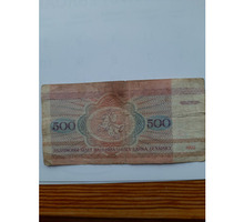 500 руб. Белоруссия - Хобби в Бахчисарае
