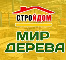 ​Пиломатериалы из Архангельска – магазин «СтройДом»: оптом и в розницу по доступным ценам! - Пиломатериалы в Керчи