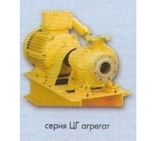 Насос ЦГ 50-32-300 - Продажа в Ялте