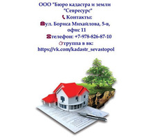 Требуется офис менеджер - Секретариат, делопроизводство, АХО в Севастополе
