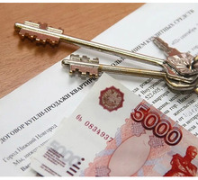 Юрист по недвижимости. Помощь в продаже и покупке - Услуги по недвижимости в Севастополе