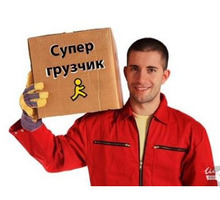 Грузчик в магазин - Продавцы, кассиры, персонал магазина в Севастополе