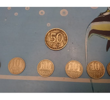 Продам монеты СССР недорого в Севастополе. - Антиквариат, коллекции в Севастополе