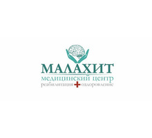 Медицинский центр "Малахит" - Медицинские услуги в Коктебеле