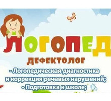 Логопед дефектолог - Детские развивающие центры в Симферополе