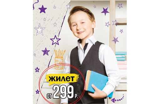 Школьные костюмы. Новые. - Мужская одежда в Севастополе
