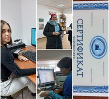 Курсы подготовки кадров – центр «Профессионал»: путь к новым умениям! - Курсы учебные в Ялте