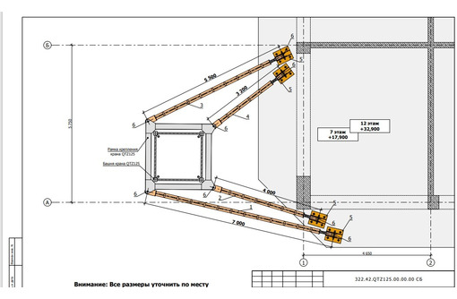 Металлоконструкции:  крепления башенных кранов Гиб 12 мм -4м рубка до 28мм-3 м вальцовка. - Строительные работы в Феодосии