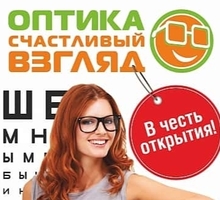​Требуется продавец-оптик-консультант в Севастополе - Менеджеры по продажам, сбыт, опт в Севастополе