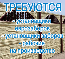 ​Срочно! Рабочие по строительному направлению! - Строительство, архитектура в Севастополе