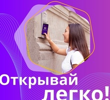 Аналоговый домофон с управлением через смартфон - Охрана, безопасность в Севастополе