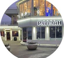 Требуется Бармен - Бары / рестораны / общепит в Севастополе