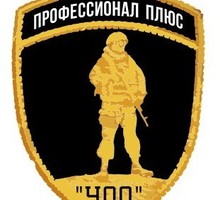 Требуются охранники на постоянную работу - Охрана, безопасность в Севастополе