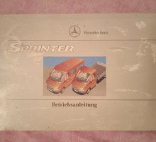 Инструкция Мерседес Спринтер на немецком языке - Книги в Севастополе