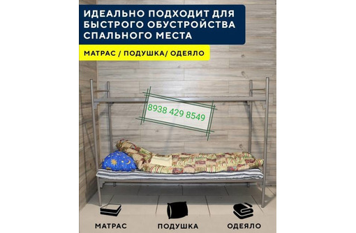 Матрасы ватные РВ в ТИКе и Полиэстре любые размеры - Мебель для спальни в Черноморском