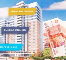 Срочно выкупим вашу квартиру в Севастополе и Крыму - Услуги по недвижимости в Севастополе