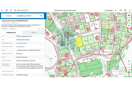 Продажа участка, 9.7 соток - Участки в Севастополе