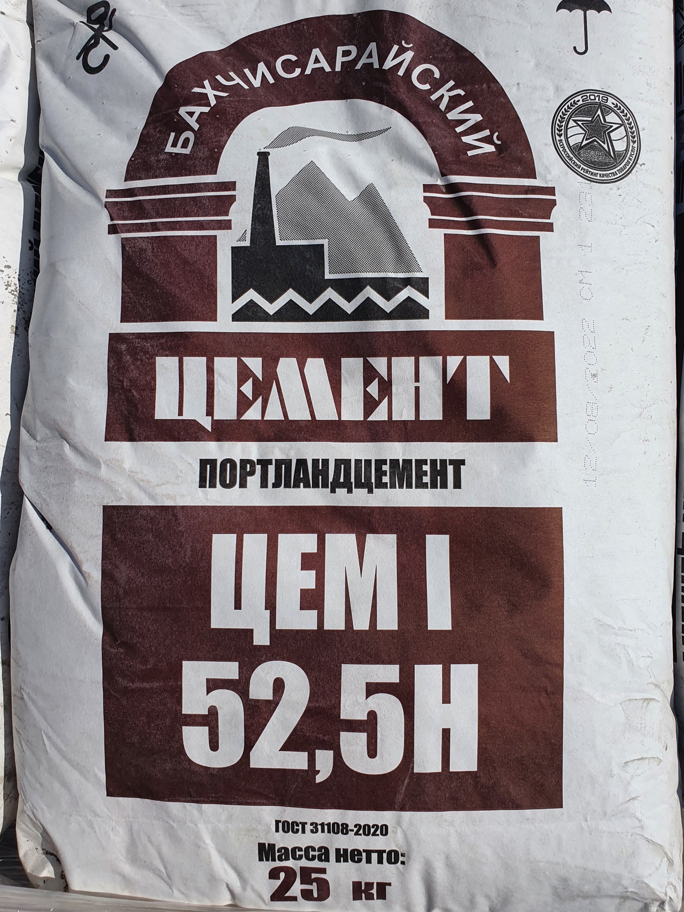 Купить Цемент В Севастополе С Доставкой Цена