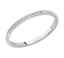 Обручальное кольцо из белого золота с 11 бриллиантами - Ювелирные изделия в Севастополе