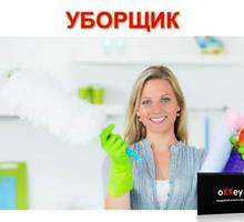 Уборщик цеха - Рабочие специальности, производство в Севастополе