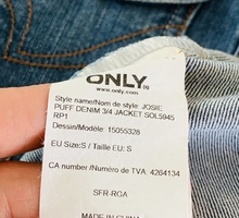 Пиджак джинсовый - Женская одежда в Симферополе
