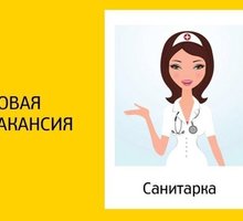 Санитарка в частную клинику - Медицина, фармацевтика в Крыму