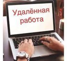 Менеджер PR (реклама) удаленно - IT, компьютеры, интернет, связь в Форосе
