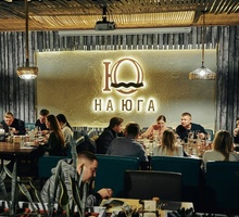 Ресторан НА ЮГА - Бары, кафе, рестораны в Севастополе
