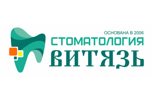 ​Стоматологические услуги – клиника «Витязь»: высокое качество по доступным ценам! - Стоматология в Севастополе