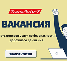 Оператор входящей линии (без холодных звонков) - Без опыта работы в Севастополе
